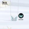 Collar de Mariposa Luminosa de Plata de Ley S925 para Mujer Lujo Ligero Mariposa Inteligente Cadena de Clavícula Mori Luminosa Súper Hada para Novia