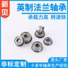Fábrica de Ningbo Rolamentos de Flange Personalizados Não Padrão, Resistentes à Corrosão, Alta Precisão, Rolamentos Radiais Imperiais Não Padrão