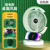 Ventilador de Escritorio USB Montado en Pared Verano Plegable Recargable Doble Uso Pequeño Ventilador Eléctrico Pequeño Recargable Silencioso Aparato de Dos Estaciones