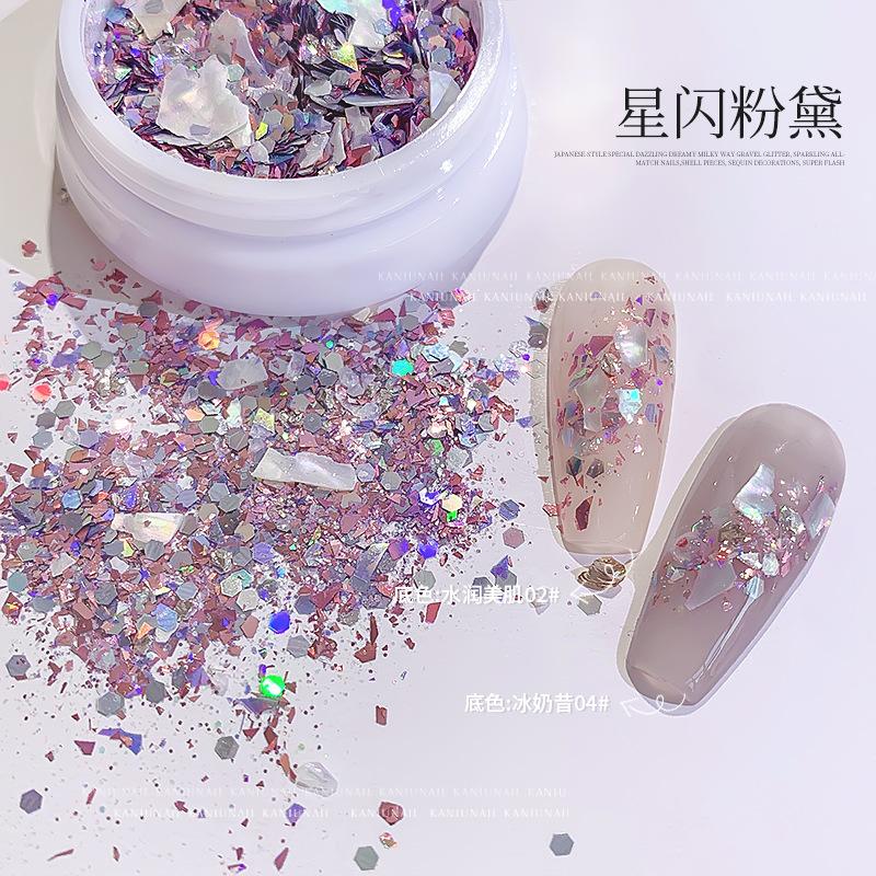 星闪粉黛2#