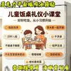 Imanes para Refrigerador de Acrílico Plano de Ciudades Turísticas Nacionales, Marcadores Emblemáticos de Beijing y Shanghái, Pegatinas Magnéticas Culturales y Creativas, Atracciones