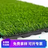 Fabricantes de tapetes de grama artificial móveis para emenda interna grama de emenda de placa plástica suspensa permeável personalizada