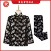 Ropa de Funeral de Alta Gama, Trajes Estilo Tang para Hombres y Mujeres, Conjunto de Dos Piezas para Personas Mayores, Conjunto Completo de Ropa para Funeral y Entierro