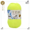 Algodón de Leche de 5 Hebras Lana Cinco Hebras Venta al por Mayor Lana para Bebé Ganchillo Zapatillas Bolso Muñeca Hilo de Lana Grueso Medio para Tejer a Mano