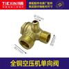 [Item nº. 04070] Válvula unidirecional de compressor de ar toda em cobre, material da válvula da bomba de ar, conector de compressor de ar, acessórios para bomba de ar