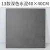 Tablero de fondo para fotos mini de 40*40 cm PVC imitación madera mármol cemento tablero de madera disparo de pasteles de repostería gourmet