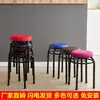 Silla taburete redondo de hogar para adultos a la moda, juego creativo de taburetes de metal para mesa de comedor, banco de madera maciza, taburete redondo engrosado