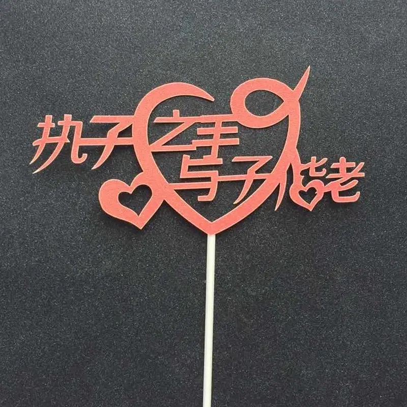 680004417849296548_副本