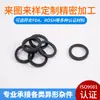 Accesorios Mecánicos de Diámetro Pequeño Soportes de Anillo de Sellado Personalización Individual Pequeña, Resistente al Aceite y No Fácil de Desgastar, Junta de Sellado de Caucho de Nitrilo