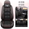 Cojín para Asiento de Coche, Funda de Asiento de Cuero de Verano, Funda para Asiento de Coche, Adecuada para Todas las Estaciones, Cojín Especial para Coche, Funda para Asiento de Coche Completamente Rodeada