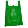 Bolsa chaleco no tejida bolsa de comercio exterior bolso de protección ambiental bolsa de compras de supermercado ropa publicidad regalo bolsa de educación