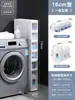 Estante de Almacenamiento para Baño Gabinete Sandwich para Baño Cajón de Almacenamiento Lateral para Inodoro Gabinete de Almacenamiento para Espacios Estrechos del Inodoro