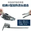 Accesorios para máquina selladora Cabezal de sellado cuchilla de sellado lámina selladora de calentamiento eléctrico tipo M cable conductor de calentamiento cabezal de sellado de aleación totalmente automático Yongchuang