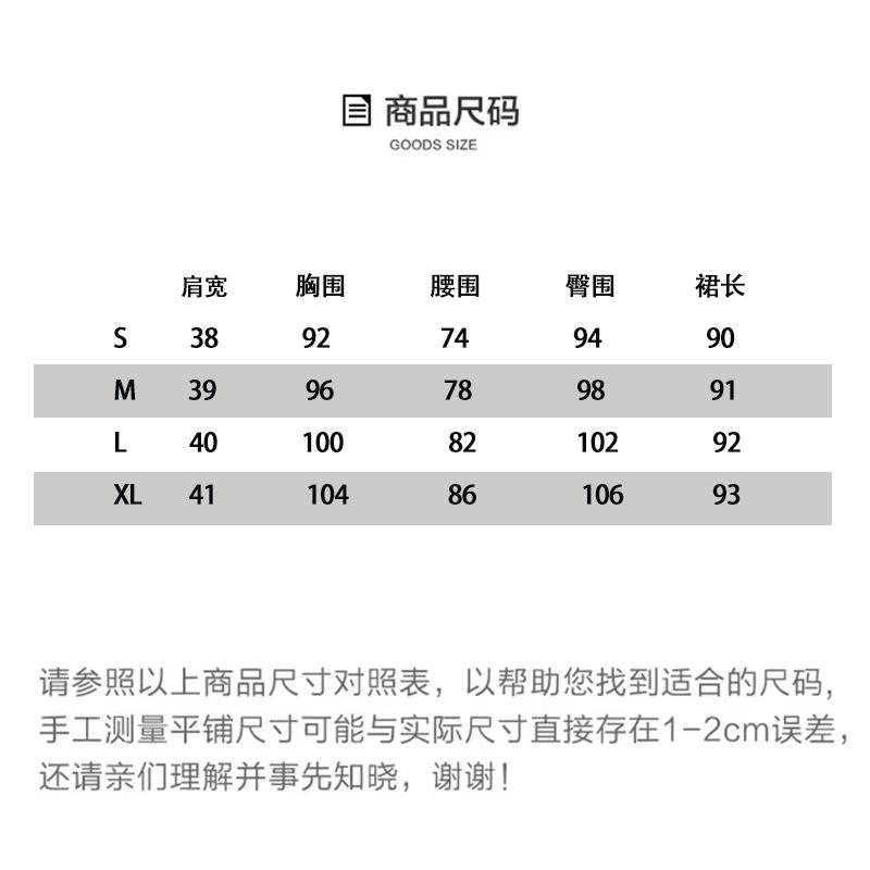 尺码表图.jpg