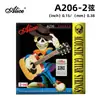 Alice Alice Cordas para Violão Folk Acústico Aw436 Cobre Fósforo Latão Um Conjunto Completo de 6 Cordas 1 Corda Revestida Anti-Ferrugem