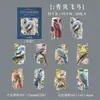 Paquete de Pegatinas Serie Arte Patchwork: Parches Decorativos de Patchwork Vintage para Costura DIY, Día Hermoso, 20 Hojas, 6 Diseños