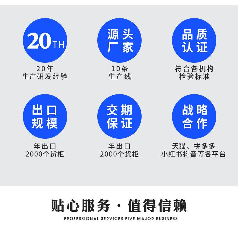 详情页_04