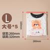 Bolsa de Maternidad Bolsa de Almacenamiento, Esencial para la Preparación del Jardín de Infancia, Bolsas Selladoras para Ropa de Bebé, Bolsas de Clasificación y Almacenamiento