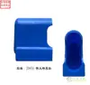 Pupitre Escolar Pupitre de Aula y Silla Almohadilla para Pies Tapón Interior Goma Clase de Entrenamiento Estudiante Cubierta de Plástico Azul para Pata de Escritorio 20