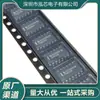 Nuevo en Stock Txb0104Dr Serigrafiado Txb0104 Smd Sop-14 Convertidor de Nivel de Voltaje