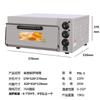 Horno de Pizza Comercial, Horno Eléctrico para Horneado Privado, Horno de una Sola Capa/Doble Capa para Hornear Pan, Pastel y Tarta para Uso Doméstico