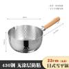 Cacerola para Nieve de Acero Inoxidable 304 sin Recubrimiento Olla para Leche Suplemento Alimenticio Sartén Olla Gruesa para Fideos Instantáneos Mango de Madera Japonés Olla para Sopa Leche