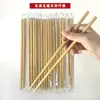 Palillos Desechables de Bambú Xinzhi Lin, Empacados Individualmente, Grado Alimenticio, Biodegradables, Adecuados para Llevar y Uso Comercial