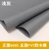 Funda Impermeable a Prueba de Polvo y Sol para Maquinaria de Espesor Grueso Cubierta para Muebles de Exterior Cubierta a Prueba de Polvo para Instrumentos de Maquinaria 600D