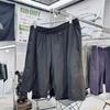 ¡Reemplazo Plano! Shorts Casuales Funcionales para Hombre para Exteriores, Delgados, Absorbentes de Humedad, Transpirables y Repelentes al Agua, Pantalones Deportivos de Secado Rápido