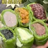Bolas de Arroz Verde con Ajenjo, Pasteles de Bolas de Arroz Verde, Bolas de Arroz Verde de Nanjing, Pasteles de Arroz Glutinoso, Bolas de Arroz Verde de Shanghái, Bolas de Arroz Verde con Ajenjo, Yema de Huevo y Deshebrada de Carne