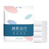 Toalla de Baño Desechable para Viajes de Negocios Suministros de Hotel Salientes Toalla Desechable Gruesa Absorbente Portátil Toalla de Baño