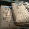 PC Imperador Japonês G-3410R/G-3510 Moldado por Injeção Retardante de Chama Aço de Alta Resistência Anti-Peristaltismo Fibra de Vidro Reforçada Luminárias