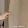 Cortinas Jacquard de Algodão e Linho com Padrão Espinha de Peixe Chunye Blackout Total Estilo Meio do Século Quarto Cortinas de Alta Qualidade Shaoxing Keqiao Personalização