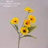 Flores Artificiales: Ramo de Rosas, Pared de Flores, Girasol, Flores Artificiales del Fabricante, Decoración del Hogar, Flores Falsas para Bodas, Estilo Ins Transfronterizo