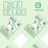 Cubierta Desechable Original para Asiento de Inodoro Kt, Cubierta Gruesa de Tela No Tejida para Asiento de Inodoro, Portátil para Viajes, Adecuada para Todas las Estaciones, Cojín Deslizante para Asiento de Inodoro