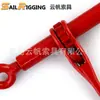 Qingdao Yunfan Rigging Aço Carbono Forjado Padrão Americano Tipo Catraca Gancho Sem Gancho Tensionador de Caminhão Rigging Apertado Especificações Completas