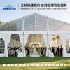 Carpas de Exportación Partytent de Entrega Rápida para Bodas, Salones, Reuniones, Eventos, Festivales, Conferencias y Salones de Banquetes