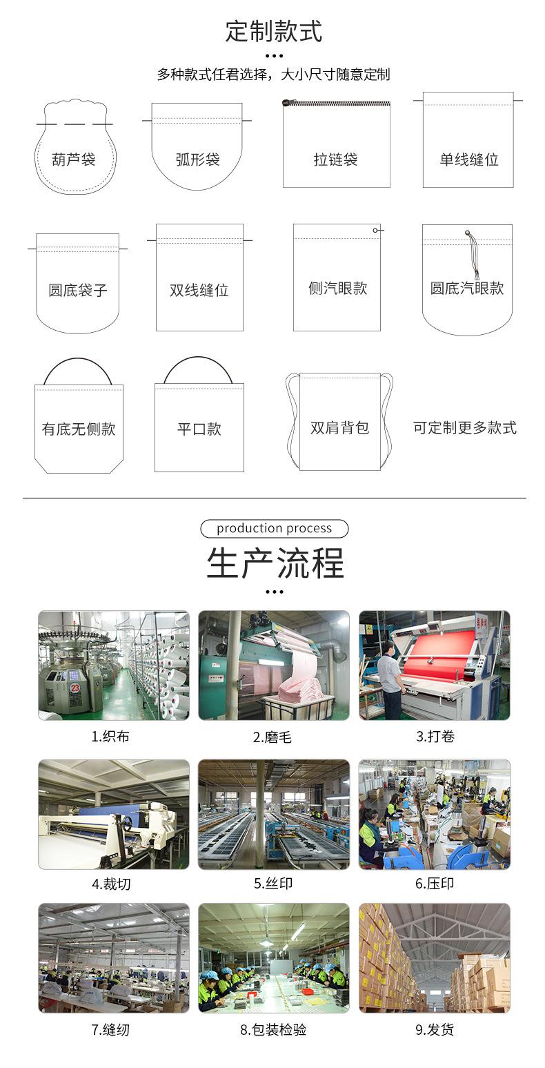 色丁珠宝袋_09