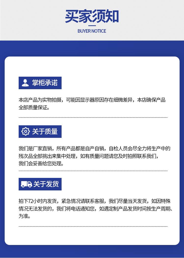 详情页_10