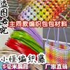 Cinta de ratán plano de plástico PE de 5 mm de ancho, tejido a mano para envolver, DIY, imitación de ratán, hilo de ratán, tejido de ratán tejido a mano, estilo étnico