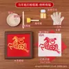 Calendario de Impresión de Personajes Bendición de Año Nuevo 2026 Materiales DIY para Manualidades Infantiles de Jardín de Infancia con Temática del Año del Caballo
