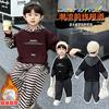 Conjunto de Sudadera Rayada para Niños Primavera y Otoño, Conjunto Deportivo de Sudadera de Terciopelo para Niños de Invierno, Ropa de Moda para Bebés Niños