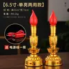 Lámpara de Velas Electrónicas LED para Ofrenda a Buda, Portavelas, Lámpara Eterna del Dios de la Riqueza, Lámpara de Altar, Lámpara de Ofrenda Delante de Buda, Enchufe a Batería para el Hogar