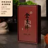 Caja de Regalo Ampliada de Dos Burbujas para Té Vacía Caja para Té Rocoso Individual Cong Canela Dahongpao Caja de Empaque para Té Negro