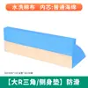 Ayuda para girar almohadilla giratoria para personas mayores encamadas durante mucho tiempo dispositivo para girar almohada triangular cuidado lateral del paciente suministros