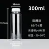 Botella de Té de Leche Grado Alimenticio Desechable Transparente de Plástico 500ml Botella para Bebidas de Jugo Botella de Arroz con Tapa Botella Vacía