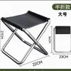 Silla plegable para exteriores, Silla plegable portátil para acampar, Taburete de pesca, Taburete plegable pequeño para tren y tren de alta velocidad sin asientos