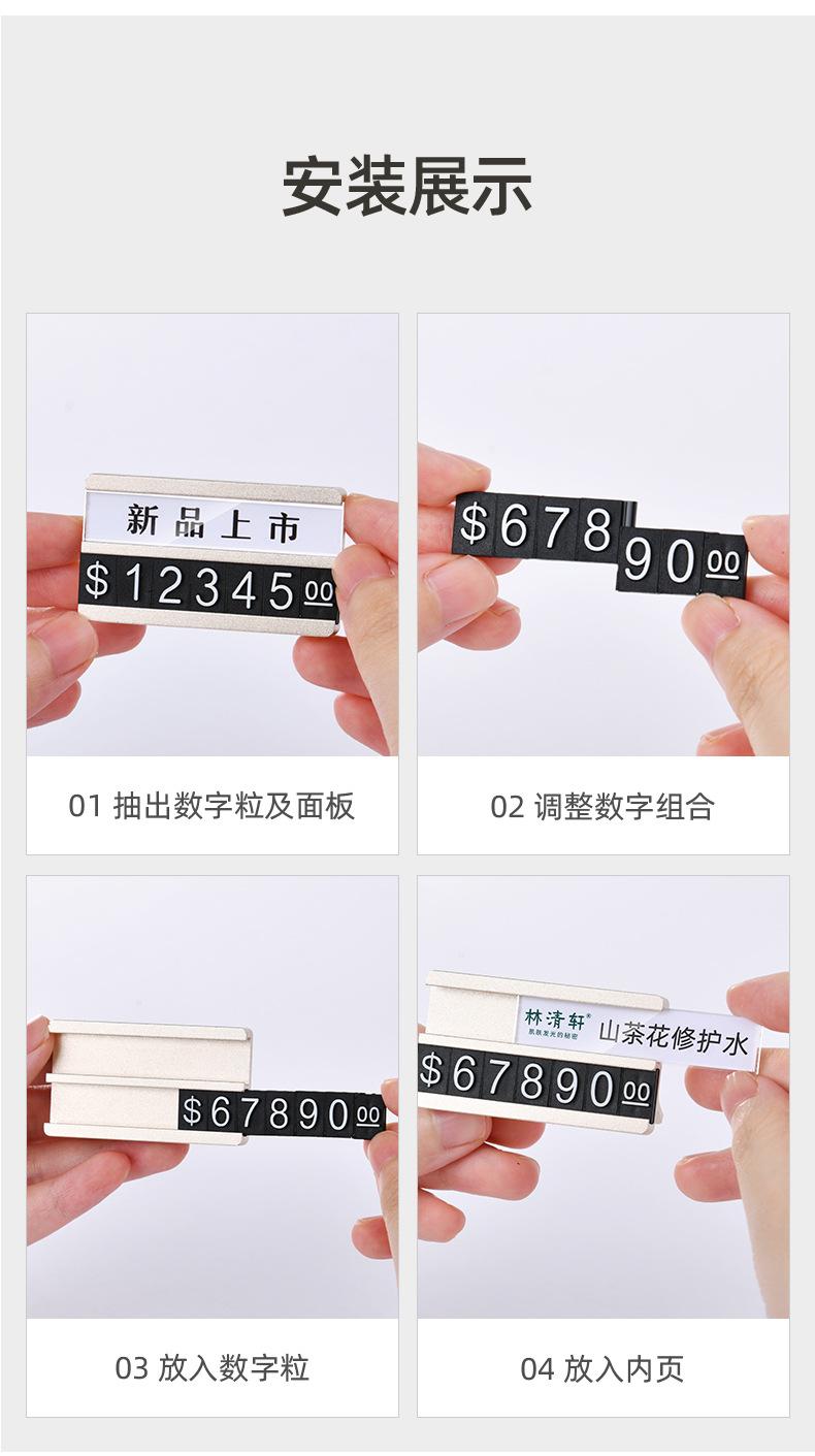 详情图片_17.jpg