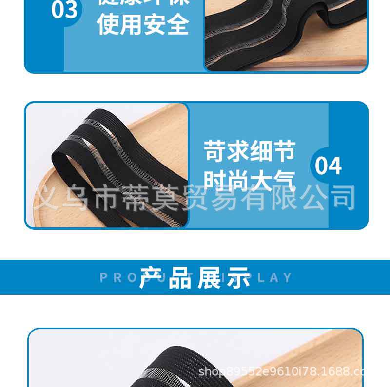三杠黑鱼丝带详情页_05.jpg