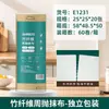 Paños de Limpieza Semanales Desechables para Cocina, Paños Semanales de Limpieza Perezosa, Paños Semanales Gruesos Absorbentes Quitamanchas para el Hogar